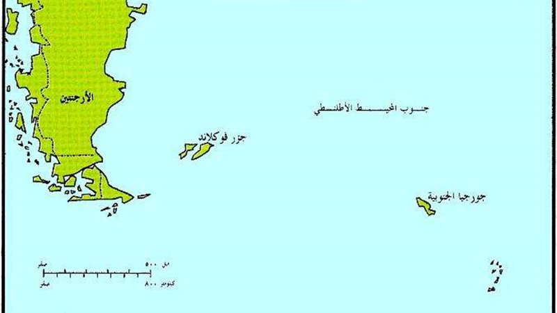 جزر فوكلاند