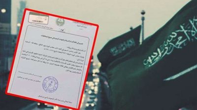 الحقيقة الكاملة لمنشور عدم المساس بأي مفطر في نهار رمضان بـ السعودية