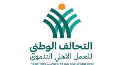 التحالف الوطني: إطلاق المرحلة الثانية من مبادرة «لمصر نبني أجيال»