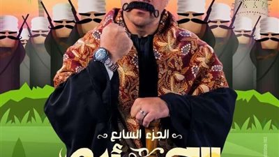 طرح البرومو الرسمي لمسلسل 