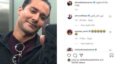 من غير ذقن.. الفنان أحمد حاتم يصدم جمهورة بصورة جديدة