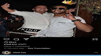 بعد ساعات من صورته الأولى مع المطرب الإسرائيلي...أزمة جديدة تضرب محمد رمضان