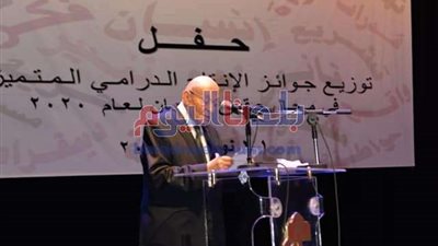 شاهد.. حفل تكريم الأعمال الدرامية المتميزة لعام ٢٠٢٠