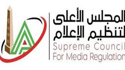 الأعلى للإعلام يحيل إعلامي رياضي وصفحتين للنيابة العامة