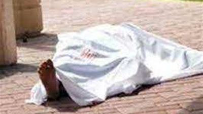 العثور على جثة شاب مقتول وملقى بجانب إحدى الترع بالمنصورة