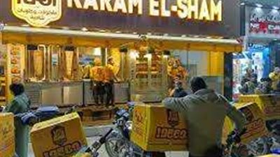 لسبب كارثي.. غلق وتشميع مطعم كرم الشام بحلوان