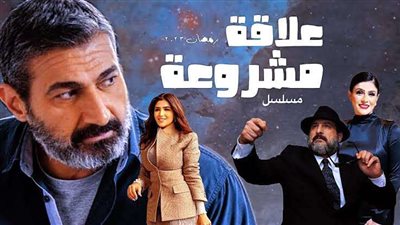 تعرف على القنوات الناقلة لمسلسل 