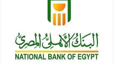 البنك الأهلى المصرى يعلن أسماء الفائزين فى الحملة الترويجية لبطاقات الائتمان