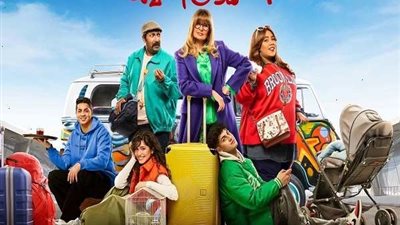 تعرف علي قنوات عرض مسلسل 1000 حمد الله على السلامة