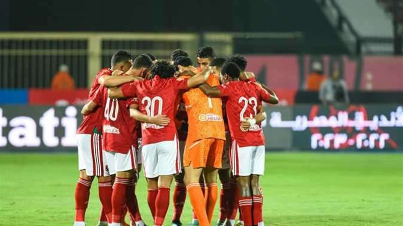 الأهلي