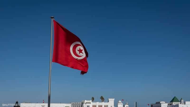 علم تونس