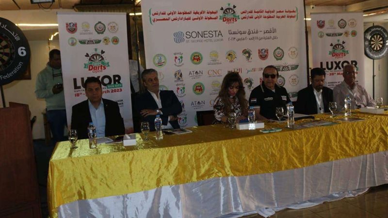 الإتحاد المصري للدارتس
