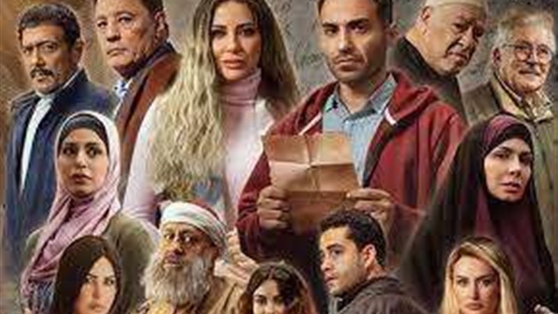 مسلسل سره الباتع