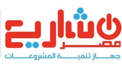 بالإنفوجراف.. جهاز المشروعات يوضح الأنشطة التنموية التي نفذها خلال 2022