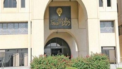 بعد تلف الملفات والمستندات.. وزارة الصحة الكويتية تصدر بيانا هام بشأن حريق الديوان