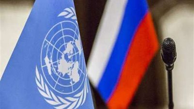 مفاوضات مرتقبة بين الأمم المتحدة وروسيا