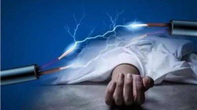 شهيد العلم.. مصرع طالب صعقا بالكهرباء في أسوان