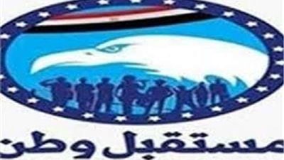 مستقبل وطن يعلن توفير مأوى للسيدة وطفليها بأسوان