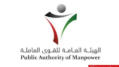 الكويت.. قرارات جديدة للمقيمين و الوافدين إلى أراضيها