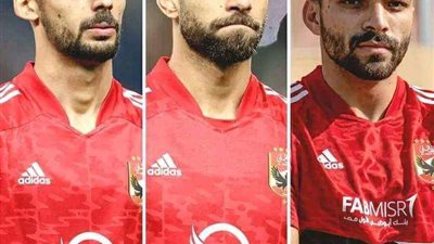 تعرف على موقف ثلاثي الأهلي من المشاركة أمام صن داونز