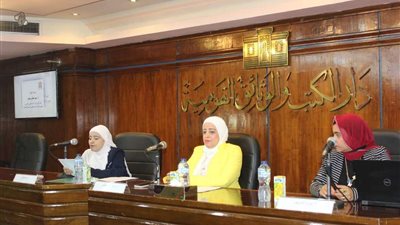 ندوة دار الكتب والوثائق حول صورة ودور المرأة في التراث