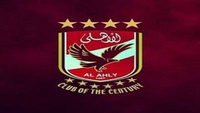 الأهلي ينهي تعاقده مع صفقة جديدة.. تفاصيل