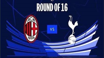 بث مباشر.. مشاهدة مباراة توتنهام وميلان في دوري أبطال أوروبا