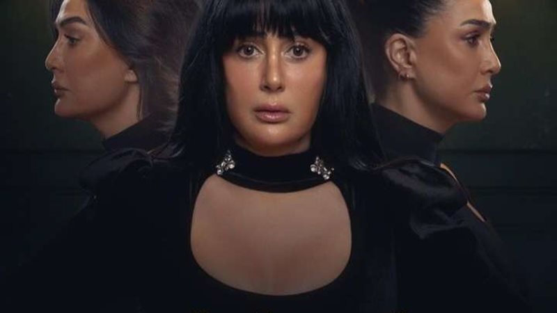 مسلسل تلت التلاتة