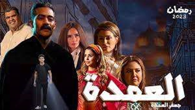 جعفر العمدة