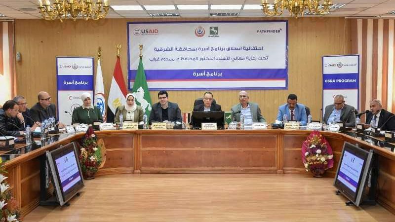 محافظ الشرقية