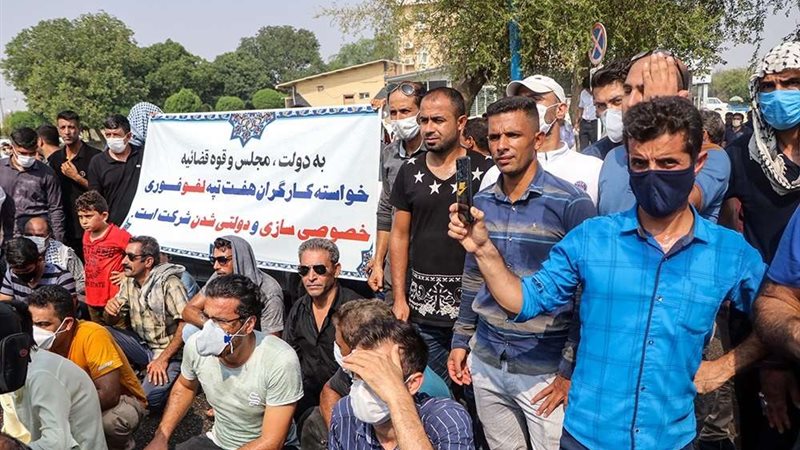 المظاهرات الإيرانية