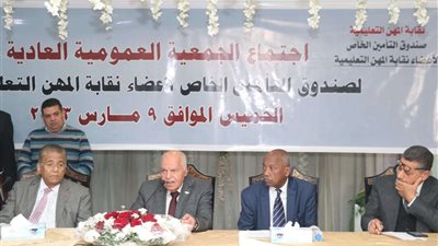 نقابة المعلمين  تقر بدء صرف زيادة الميزة التأمينية ٣٧ ألف جنيه بدءا من يناير ٢٠٢٣ .. والصرف بدءا من اليوم