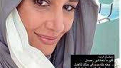 أول تعليق لحلا شيحة بعد خلعها للحجاب