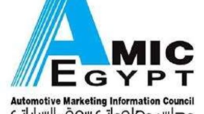 «أميك» سيطرة أسيوية على مبيعات السيارات خلال 2022
