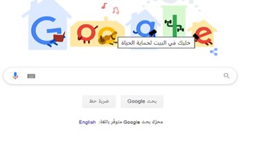 قريبا.. متصفح 