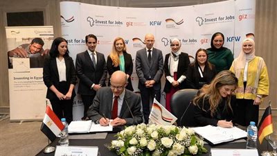 منحة مالية لمؤسسة 