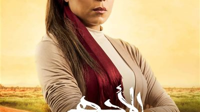 نزول بوستر لأبطال مسلسل 