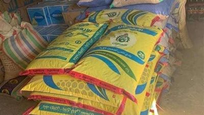 بينهم 10,5 طن 