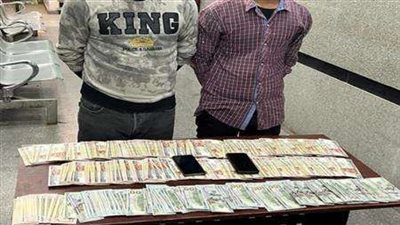 سقوط شخصين لقيامهما بغسـل 20 مليون جنيه متحصلة من سرقة المواد البترولية