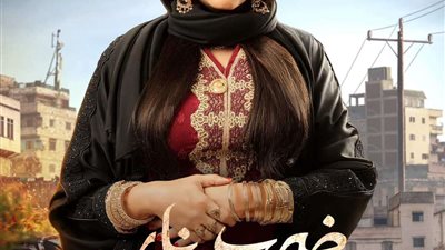 بأغنية بهاء سلطان..ياسمين عبد العزيز في فيديو جديد من كواليس مسلسل ضرب نار