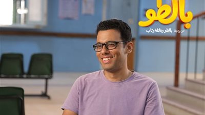 انتهت رحلة جميلة..أول تعليق من السناريست أحمد عاطف بعد نهاية مسلسل بالطو