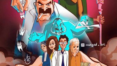 شاهد.. شخصيات مسلسل بالطو في شكل أنيمشن| صور