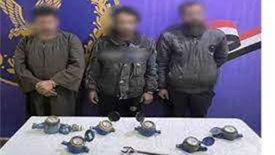 حبس تشكيل عصابي 4 أيام بتهمة سرقة عدادات المياه