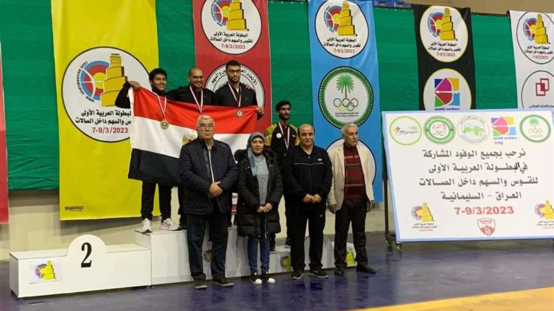 لاعبي منتخب القوس