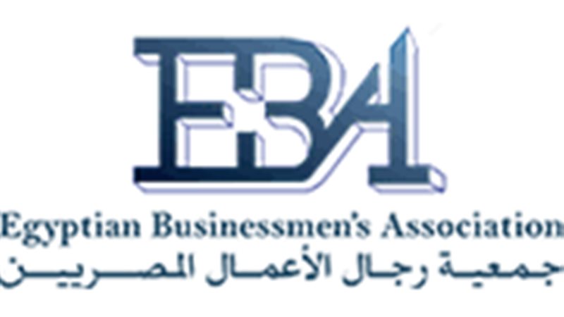 جمعية رجال الأعمال