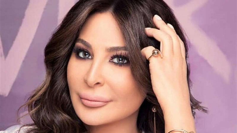 اليسا