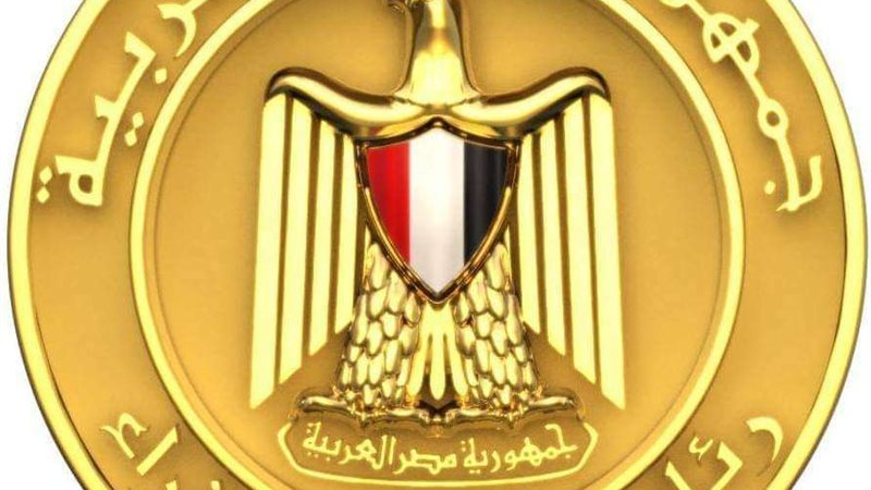 رئاسة مجلس الوزراء