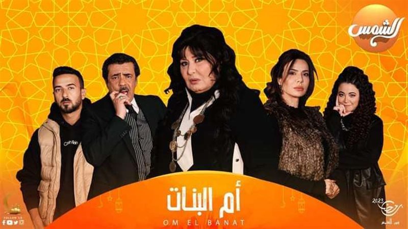 ليل ام البنات