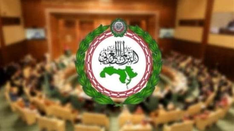 البرلمان العربى