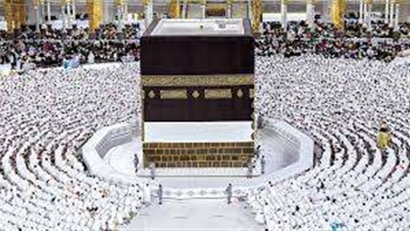 الحج